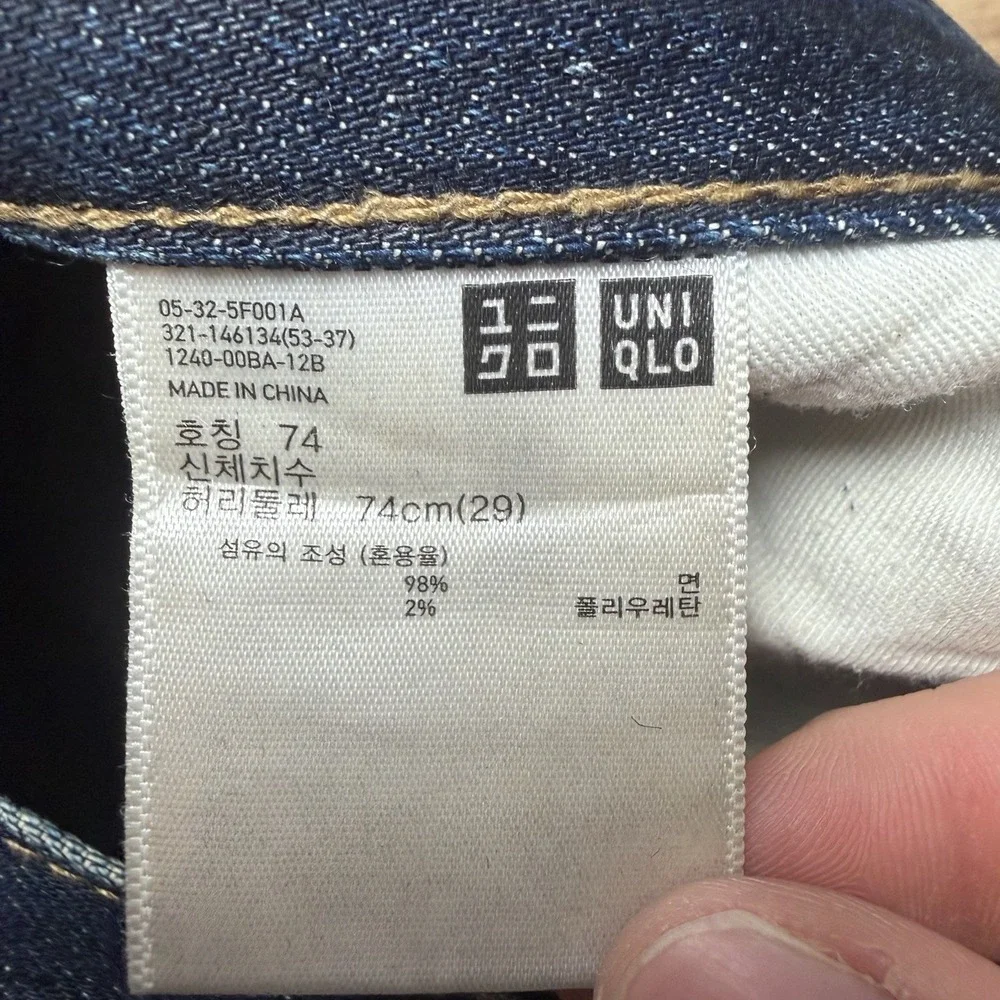 UNIQLO Selvedge Jeans Men 29x29 Blue Slim Fit Straight Leg Patchwork Unique Dark